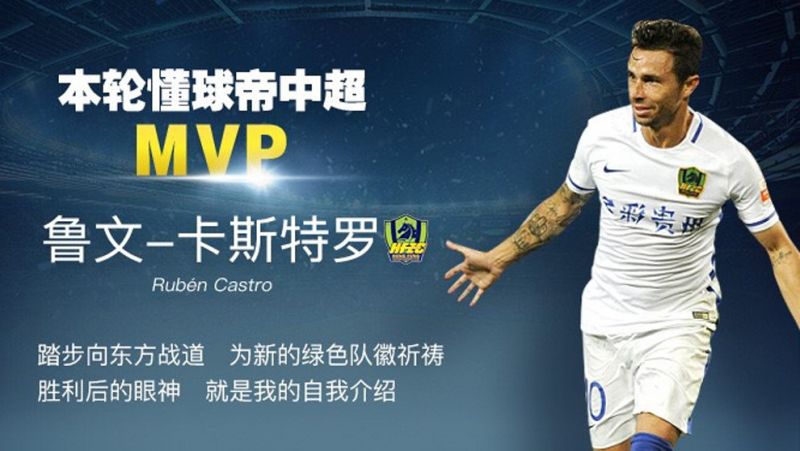 Rubén: 4 partidos, 4 goles y un MPV en China
