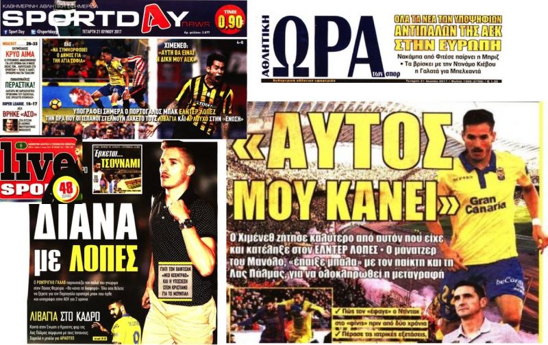 Hélder, portada en Atenas donde dan cerrado su fichaje