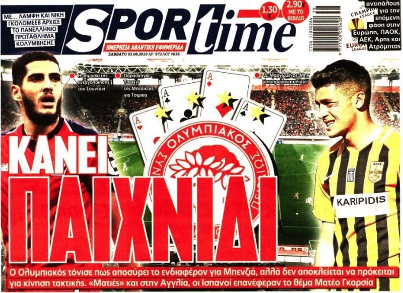 Mateo García, Juanfran, C. Rivera, Mosquera, ...