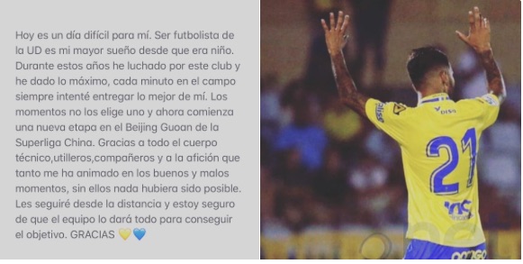Viera, a la UD: "Gracias por todo"