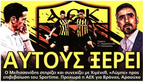 Jiménez sigue en AEK, que pedirá a Araujo a préstamo otra vez