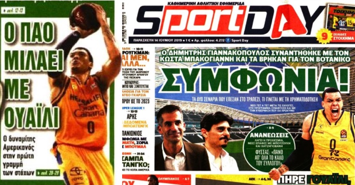 Martínez entiende el pase de Wiley al Panathinaikos