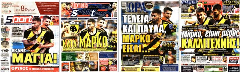 Un gol de Livaja enciende Atenas