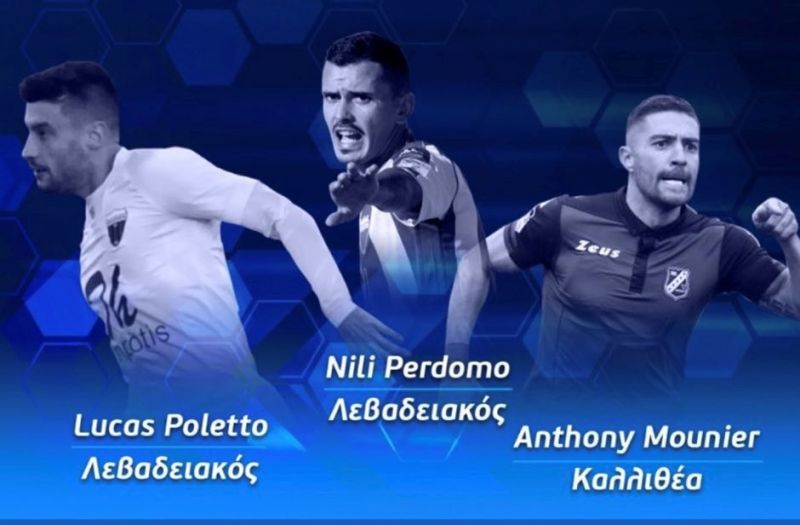 Nili Perdomo recibirá un premio de honor a su gran año en Levadaikos