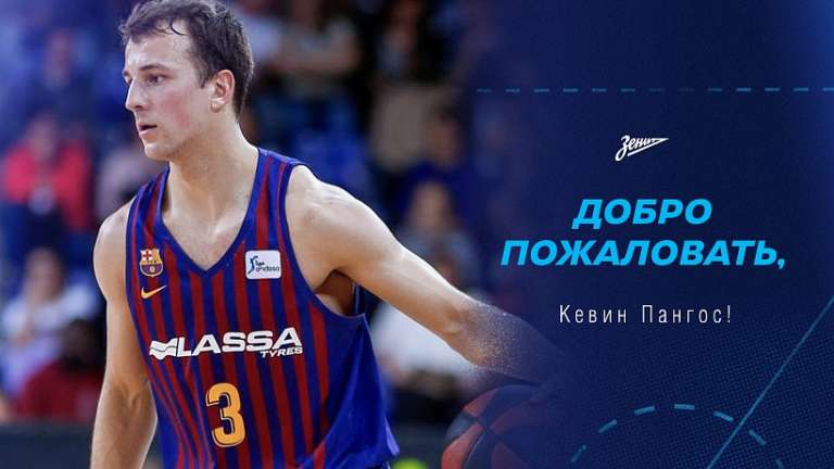 El ex amarillo Pangos firma por Zenit