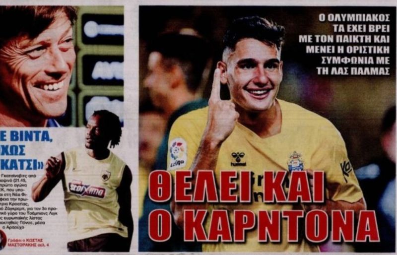 Cordón y Martínez, las llaves griegas de Sergi Cardona