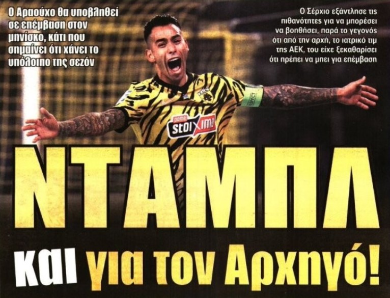 La temporada acabó para Araujo, que debe pasar por el quirófano