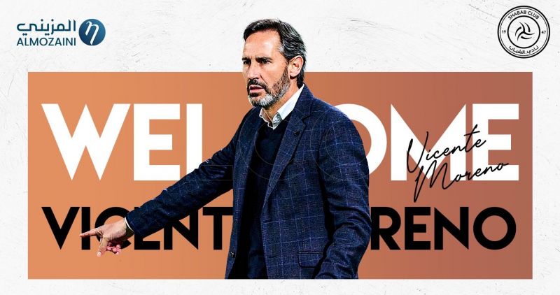 Final de Koundé, reacción del Sporting, David Díaz, Brian Cebolla, ...